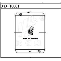 excavator radiator